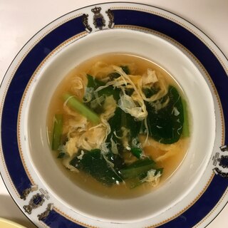 小松菜のたまごスープ